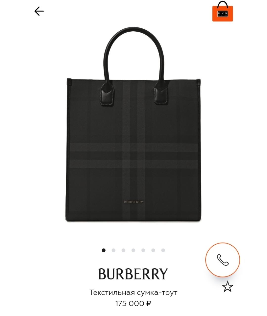 BURBERRY Серая сумка тоут, фото 9