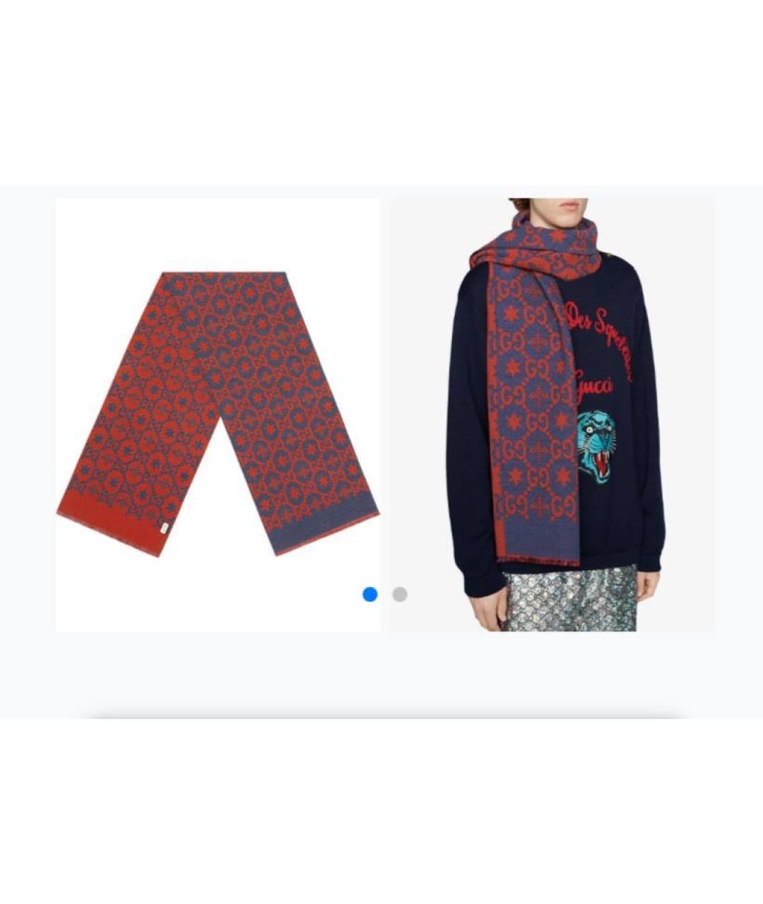 GUCCI Бордовый шерстяной шарф, фото 7