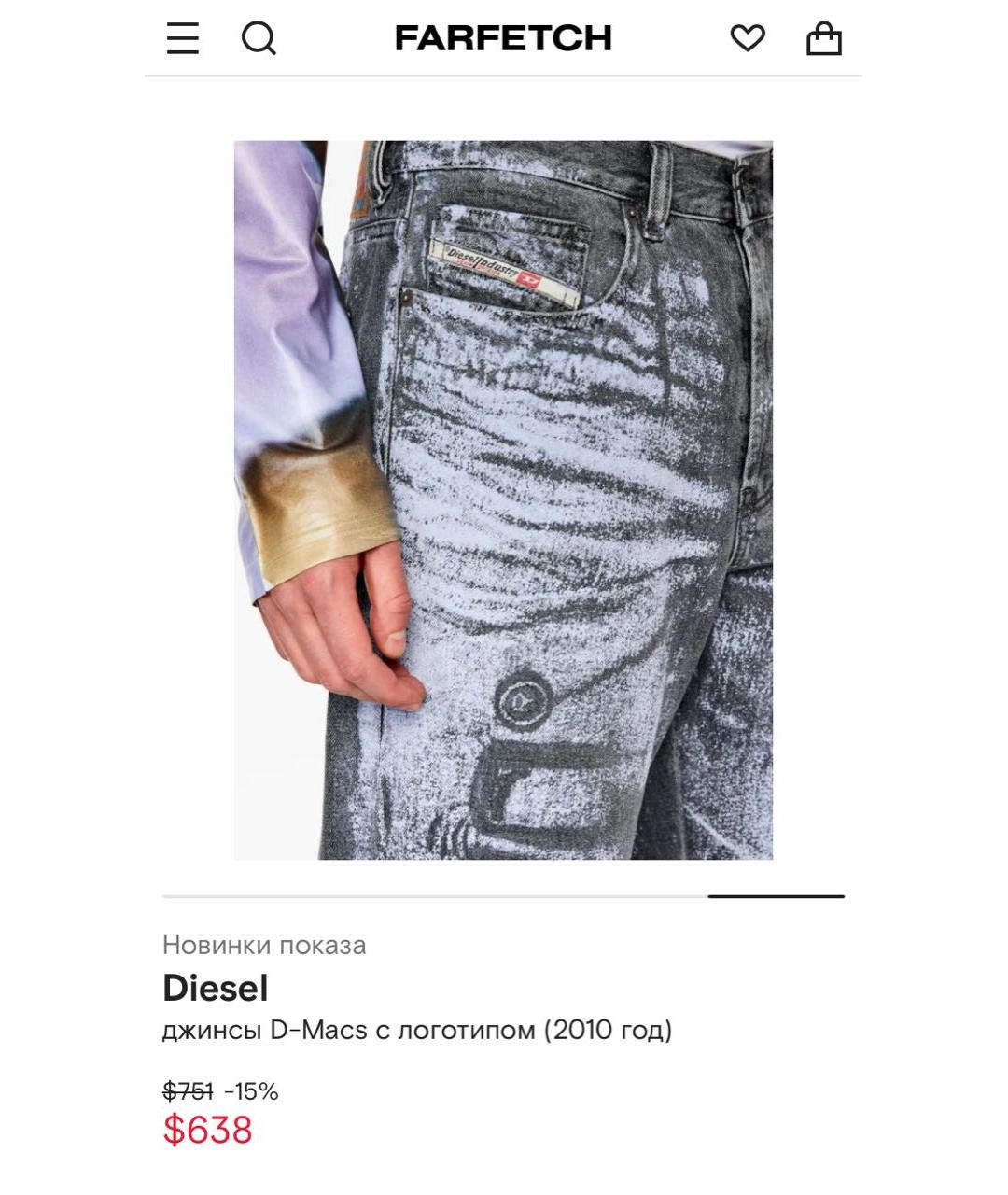 DIESEL Антрацитовые хлопковые прямые джинсы, фото 5