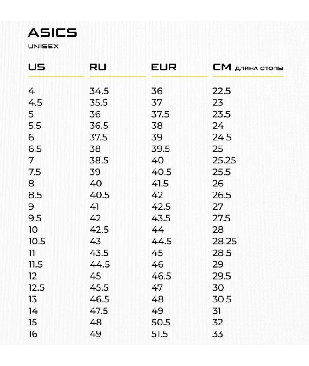 ASICS Белые текстильные кроссовки, фото 6