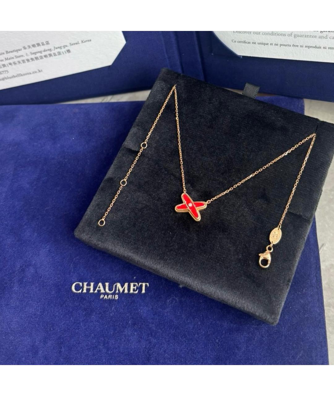 CHAUMET Красное колье из розового золота, фото 5