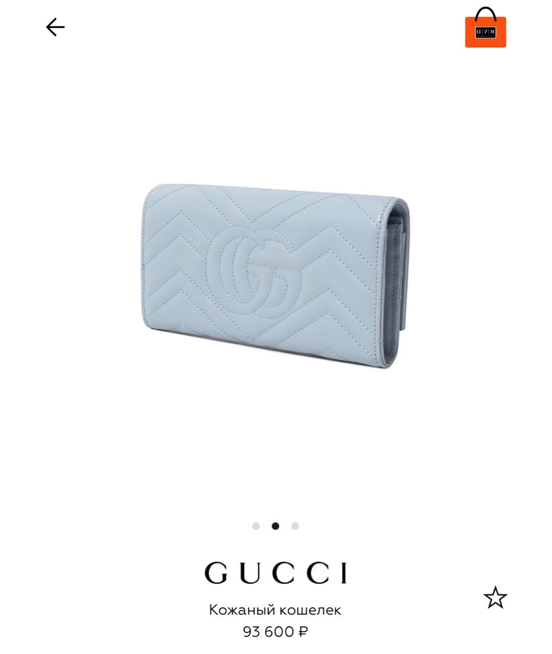 GUCCI Голубой кожаный кошелек, фото 8