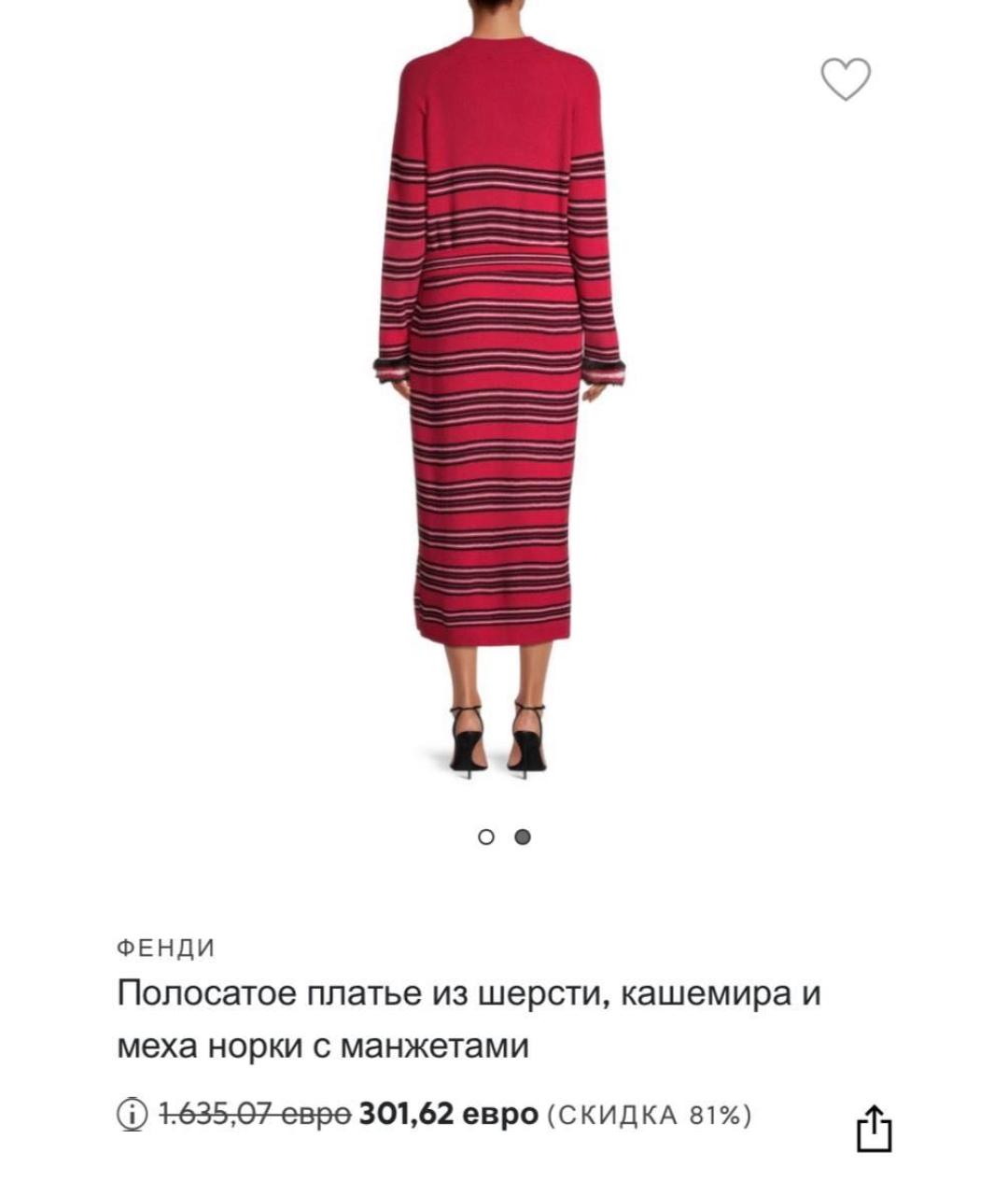 FENDI Бордовое шерстяное повседневное платье, фото 2