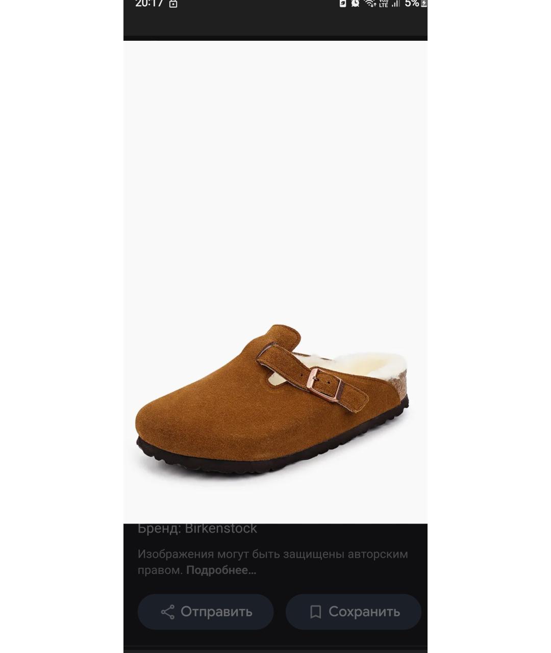 BIRKENSTOCK Коричневые замшевые сабо, фото 6