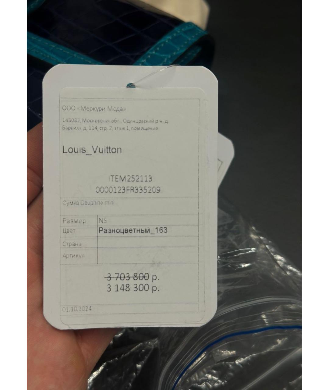 LOUIS VUITTON Сумка через плечо из экзотической кожи, фото 2