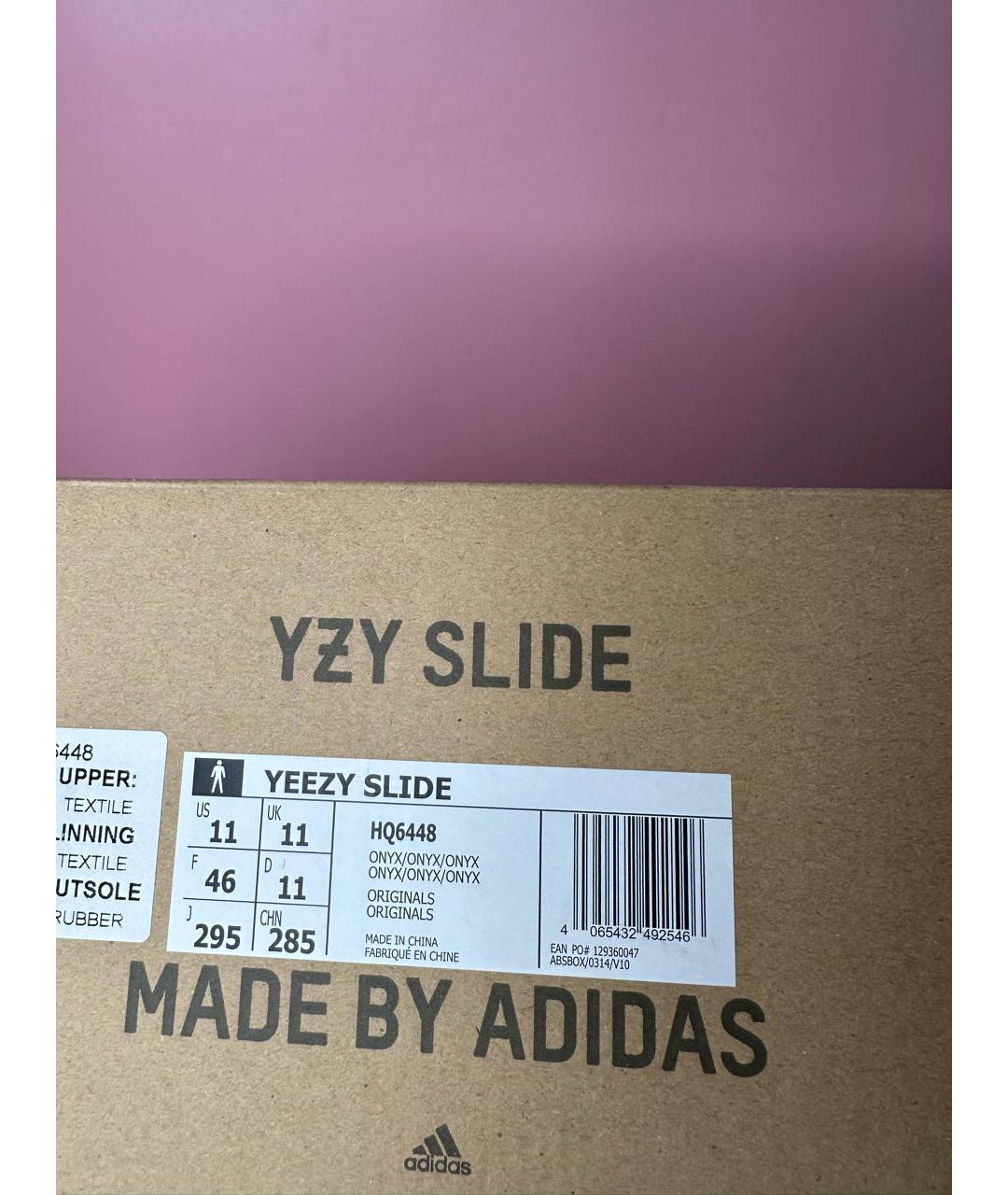 ADIDAS YEEZY Шлепанцы, фото 5