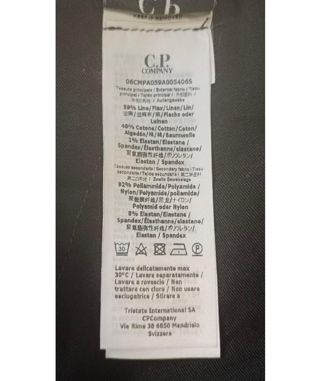 CP COMPANY Антрацитовые повседневные брюки, фото 6