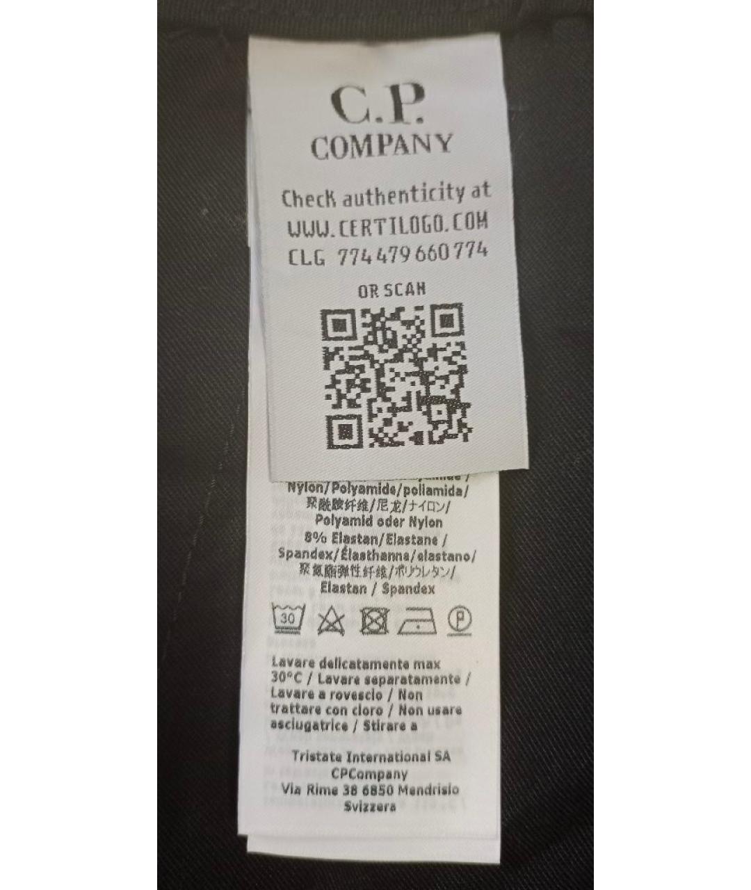 CP COMPANY Антрацитовые повседневные брюки, фото 5