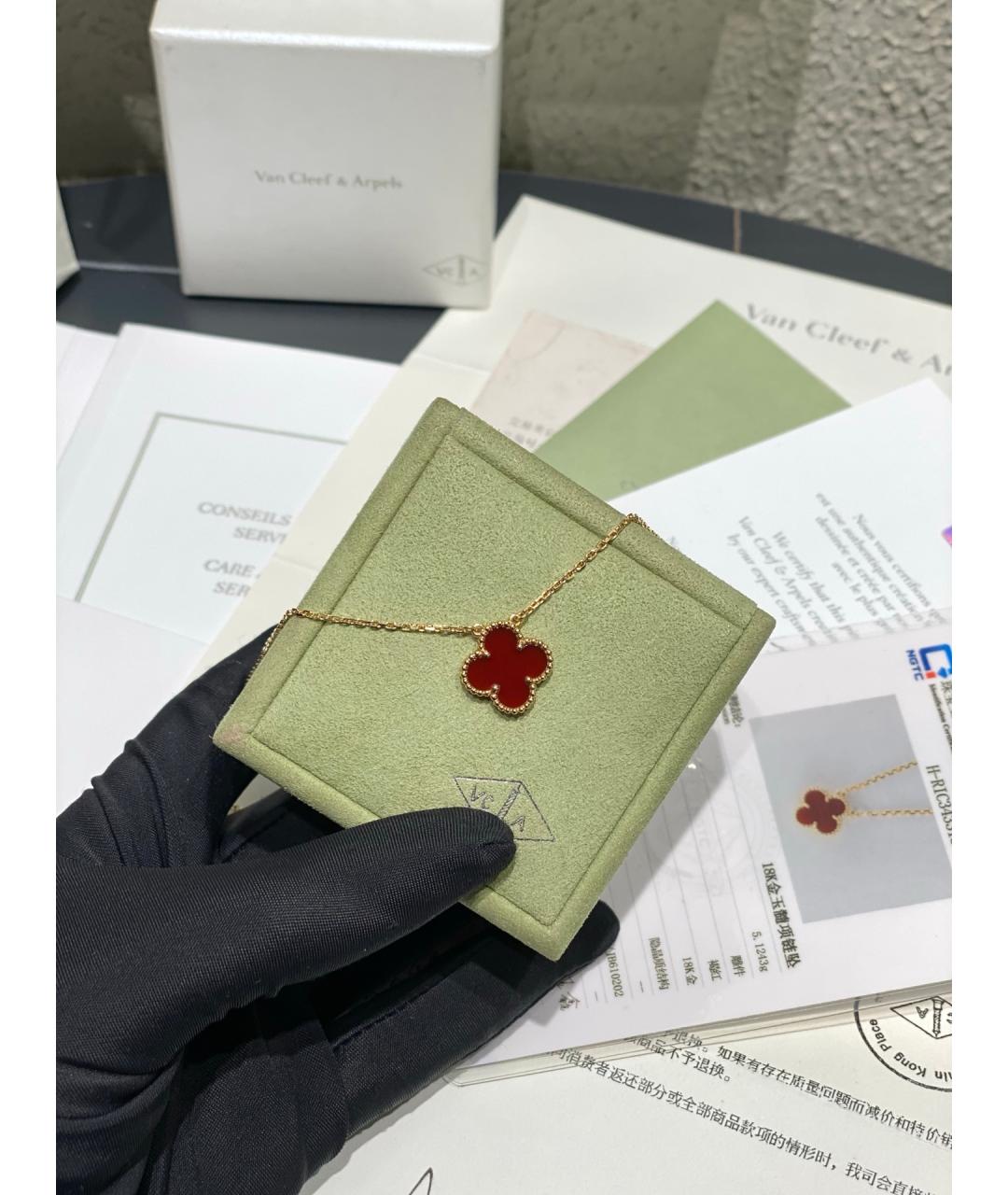 VAN CLEEF & ARPELS Золотое колье из розового золота, фото 7