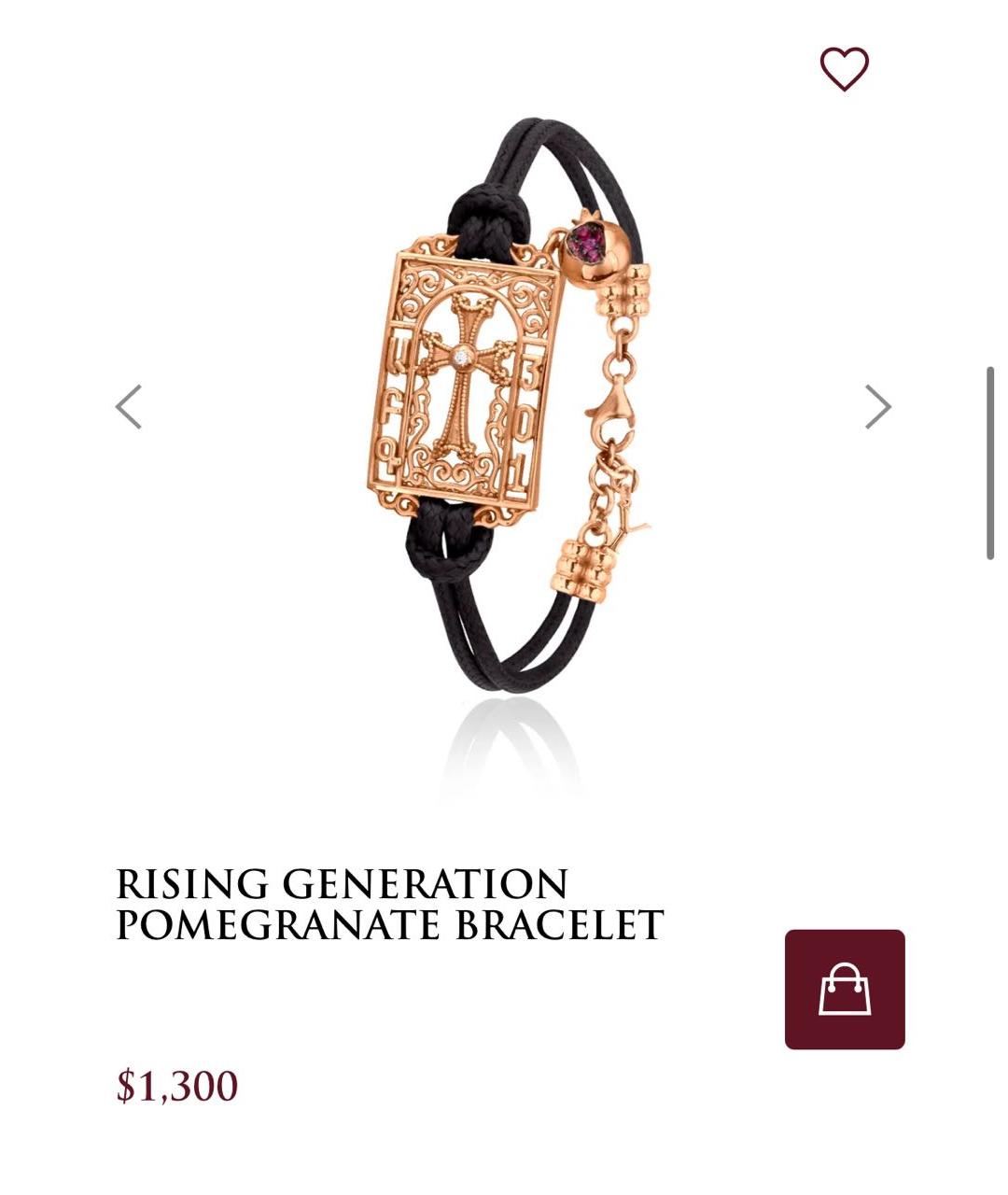 YEPREM Розовый браслет из розового золота, фото 5