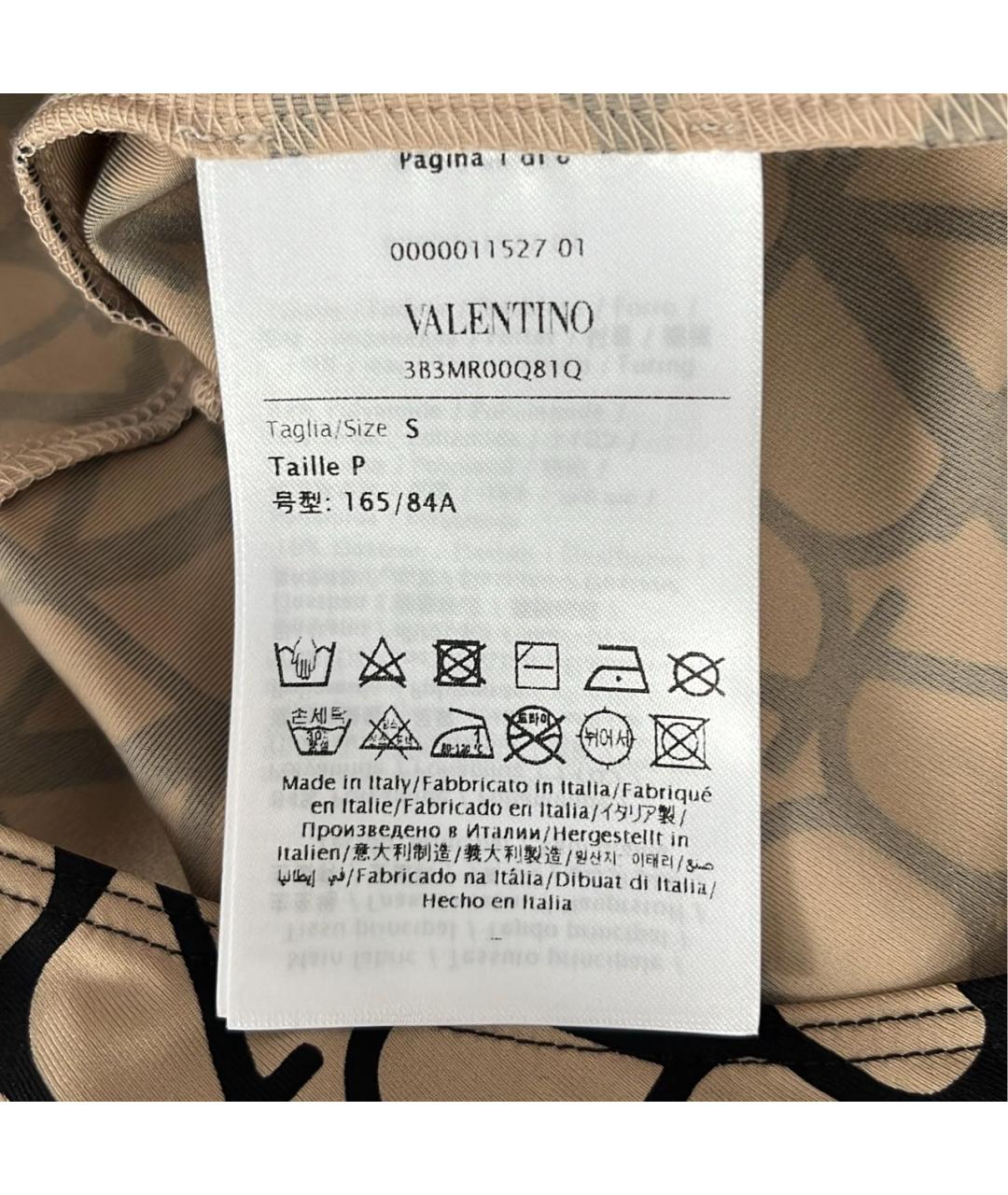 VALENTINO Бежевое боди, фото 5