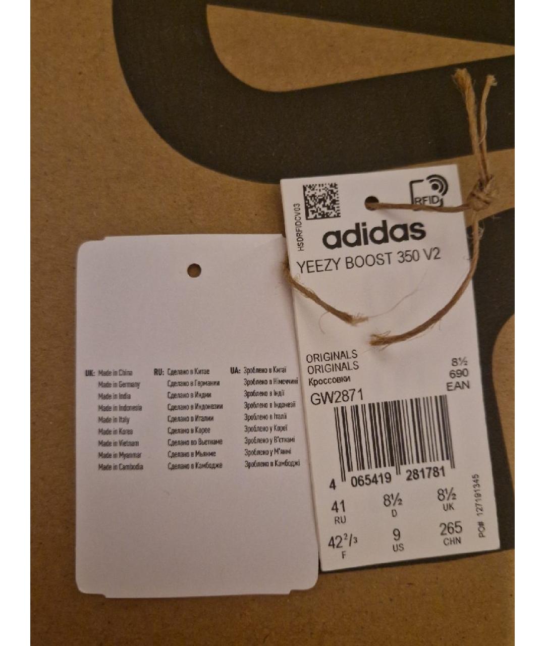 ADIDAS YEEZY Коричневые текстильные низкие кроссовки / кеды, фото 6