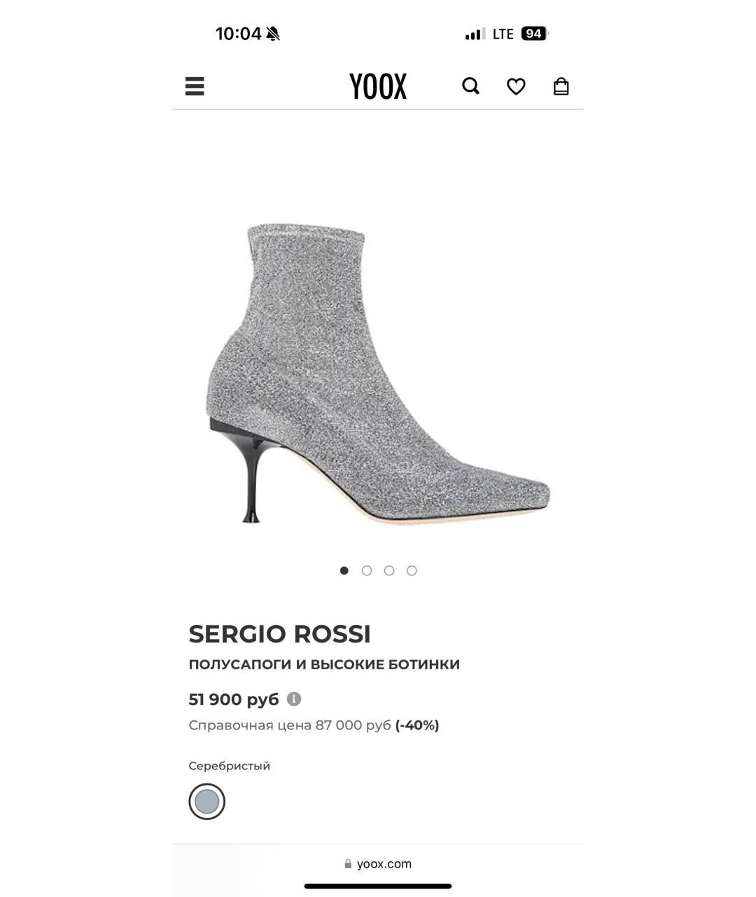 SERGIO ROSSI Серебряные кожаные ботильоны, фото 6