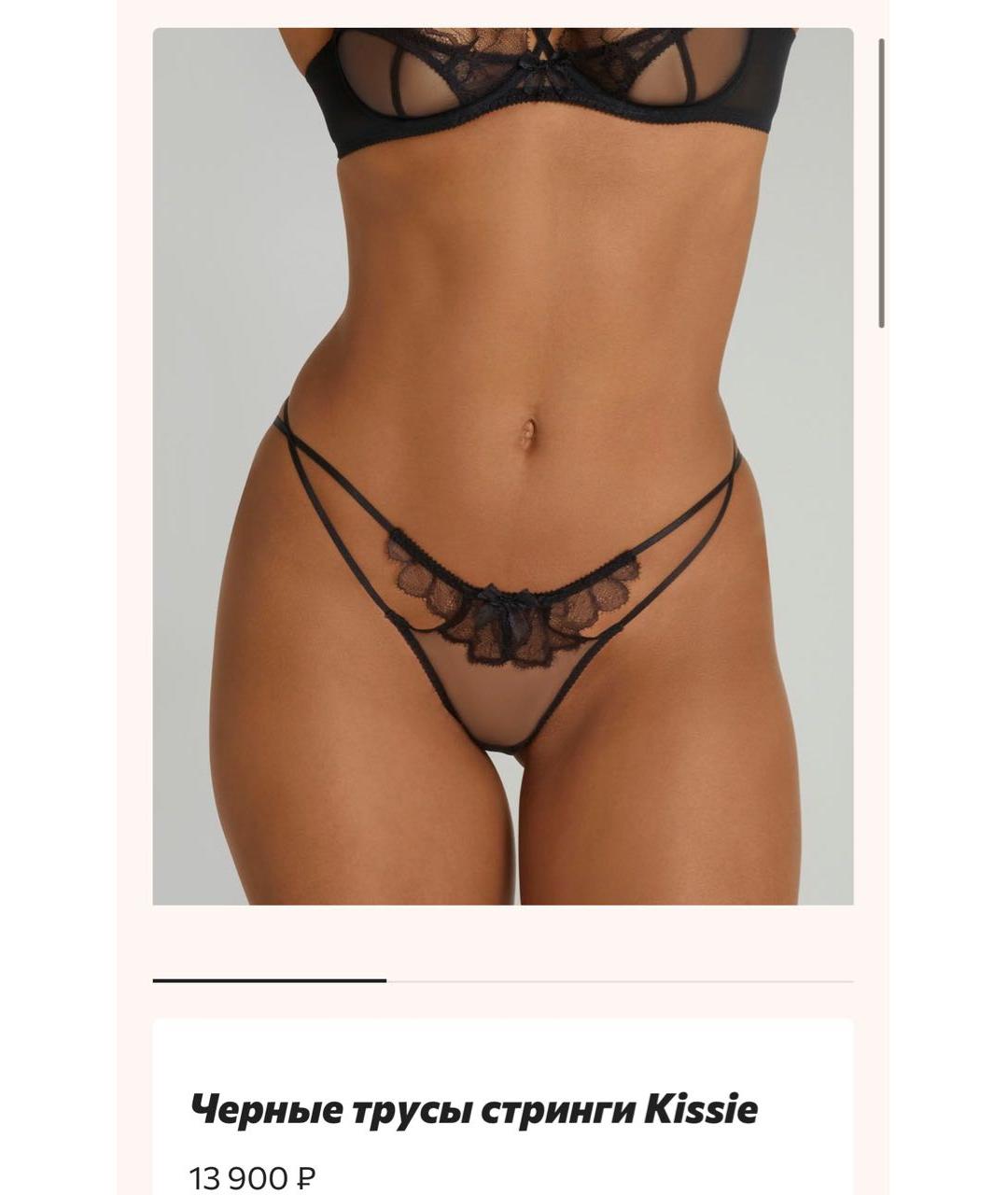 AGENT PROVOCATEUR Черный комплекты, фото 4