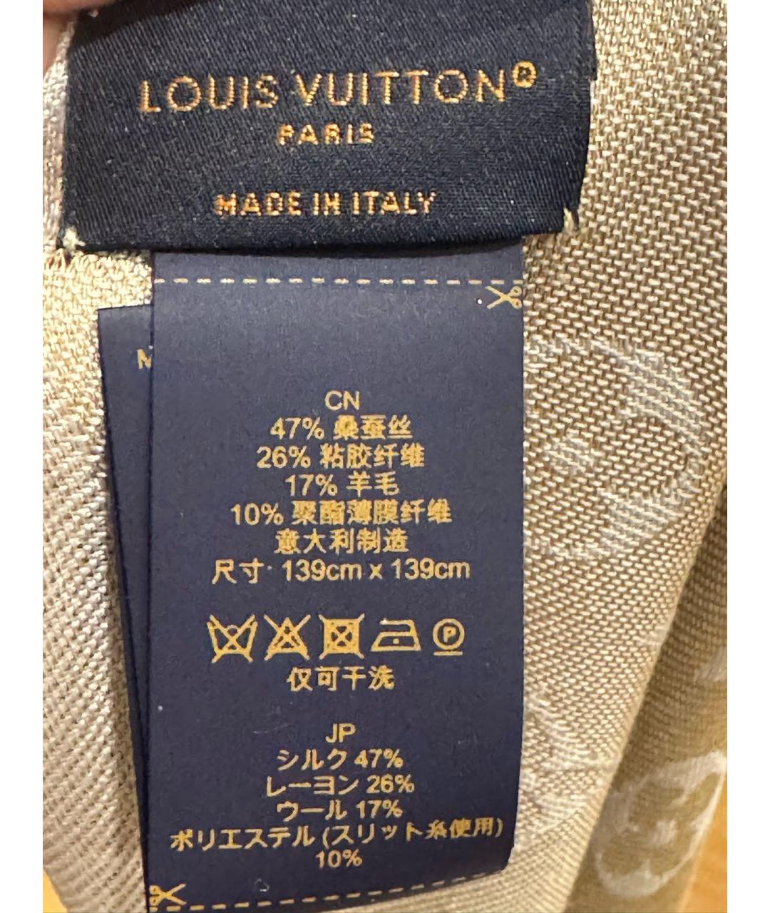 LOUIS VUITTON Серебрянный платок, фото 3