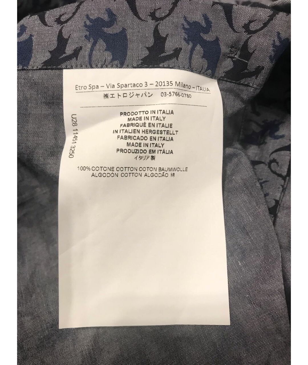 ETRO Мульти хлопковая кэжуал рубашка, фото 8