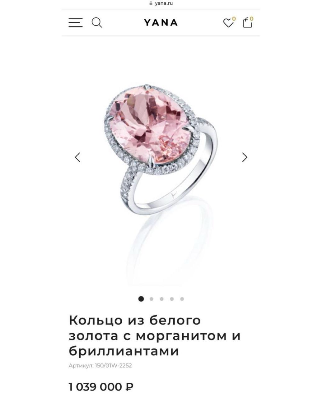 YANA JEWELLERY Розовое кольцо из розового золота, фото 3