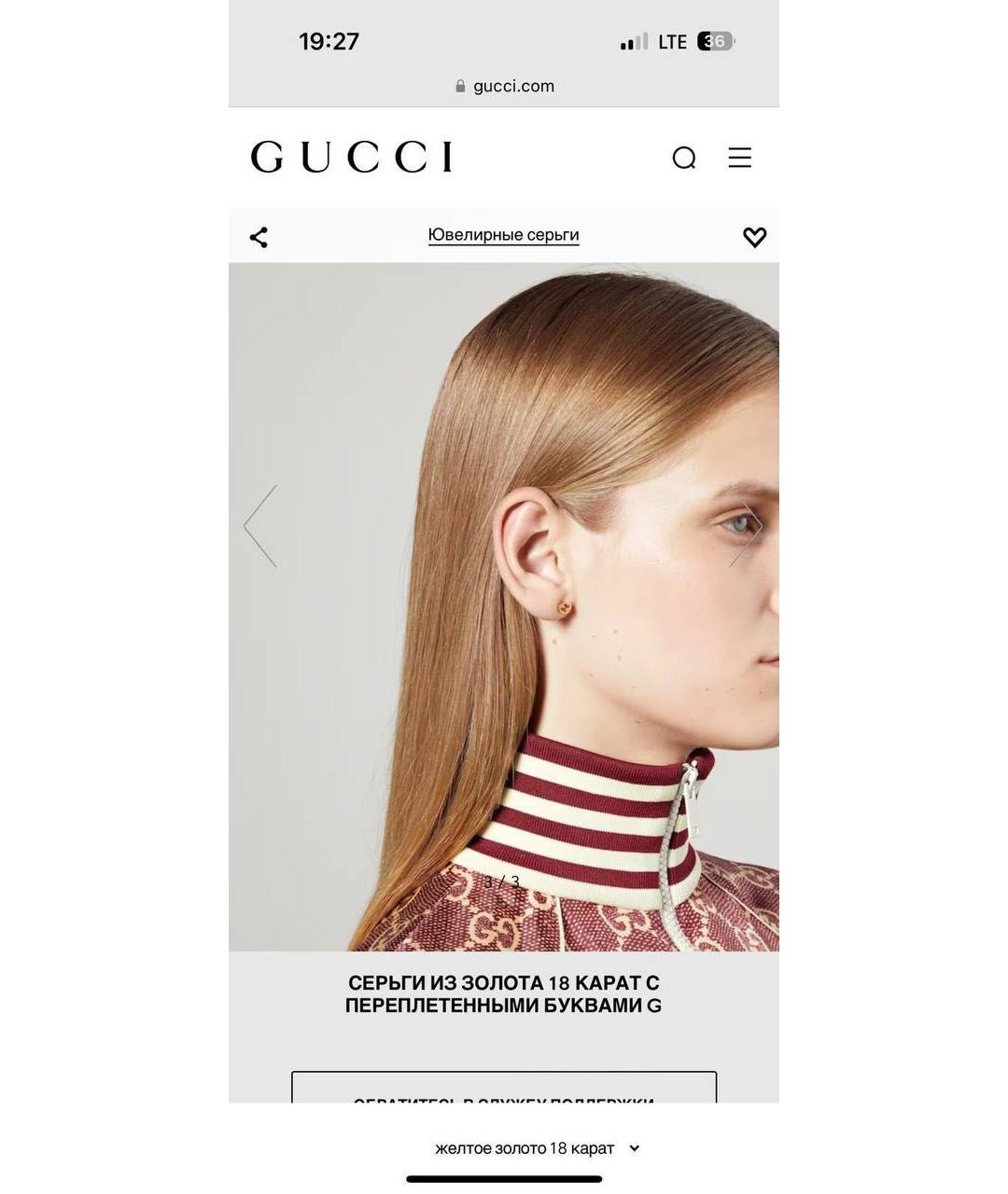 GUCCI Золотые серьги из розового золота, фото 4