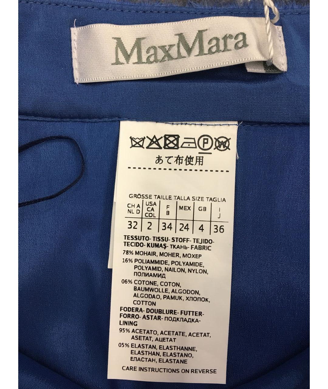 MAX MARA Синяя юбка мини, фото 4