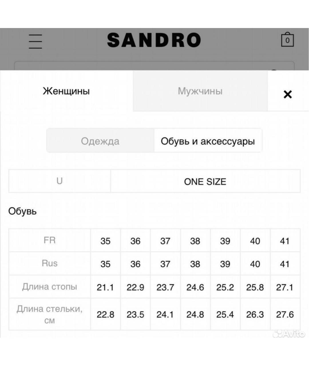 SANDRO Черные кожаные ботинки, фото 7