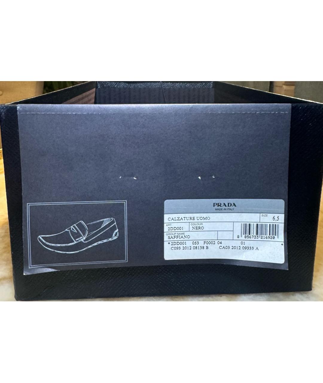 PRADA Черные кожаные мокасины, фото 8