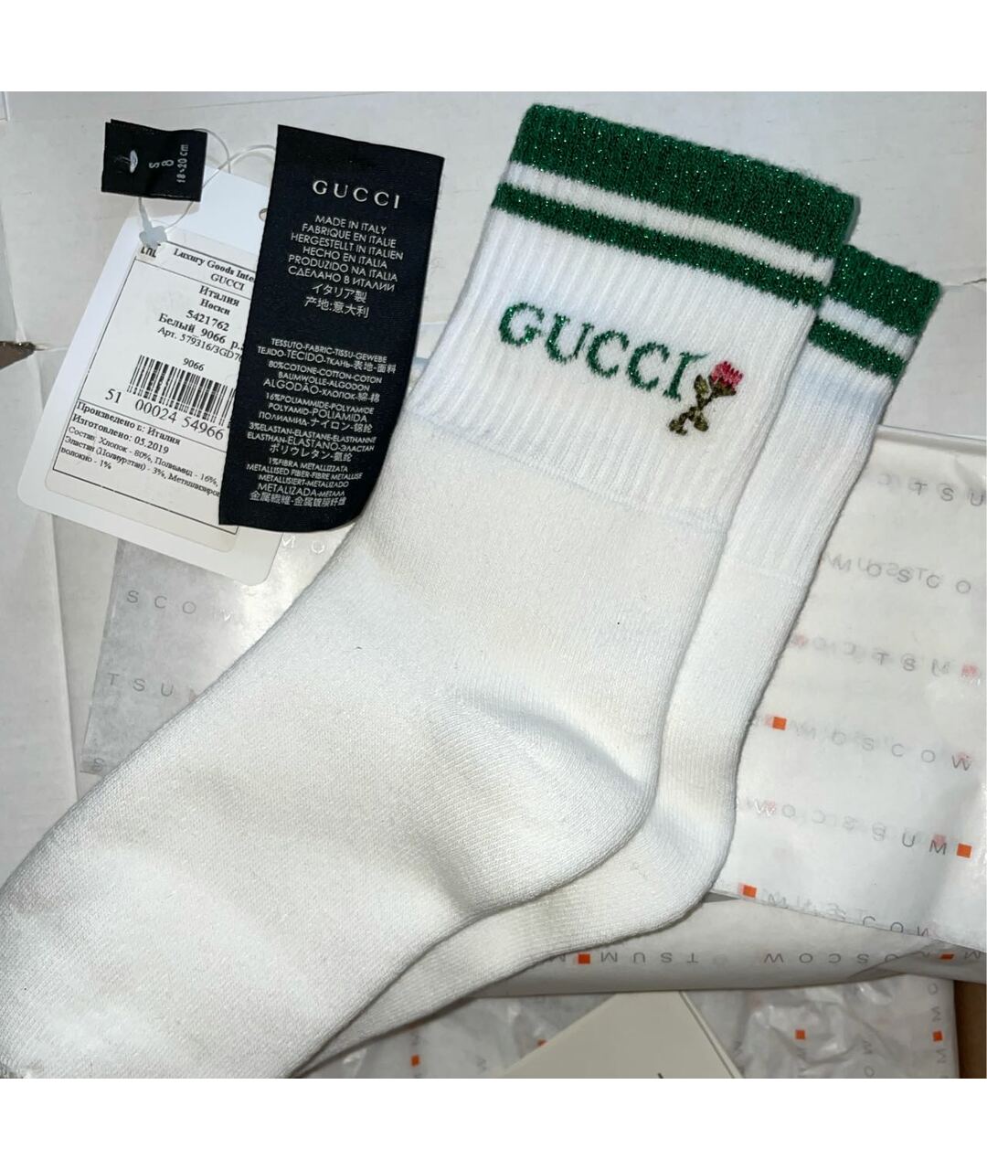 GUCCI Белые носки, чулки и колготы, фото 3
