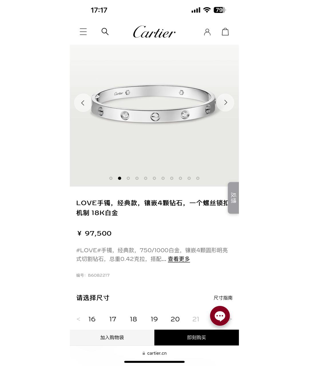 CARTIER Серебрянный браслет из белого золота, фото 7