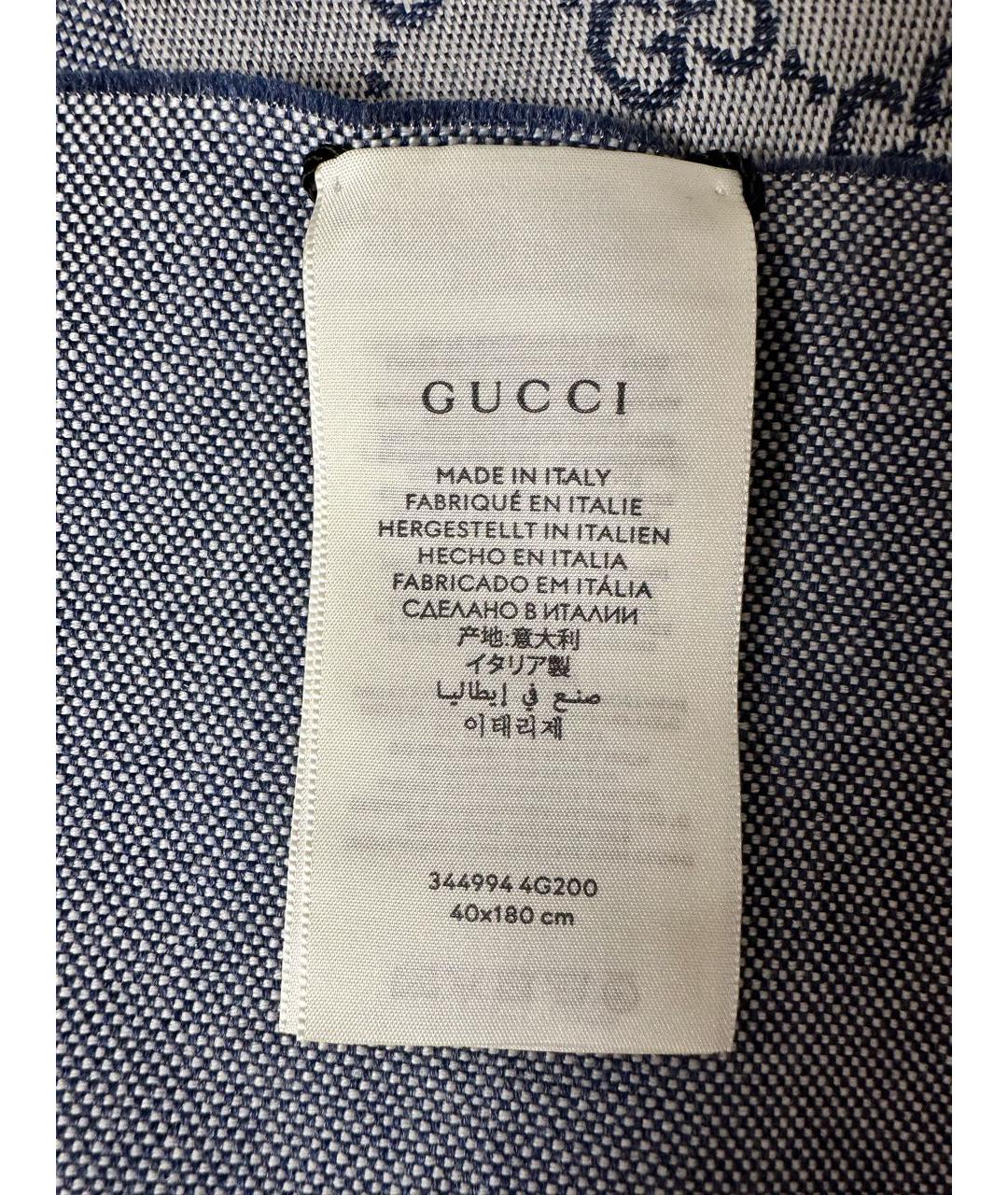 GUCCI Синий шерстяной шарф, фото 5