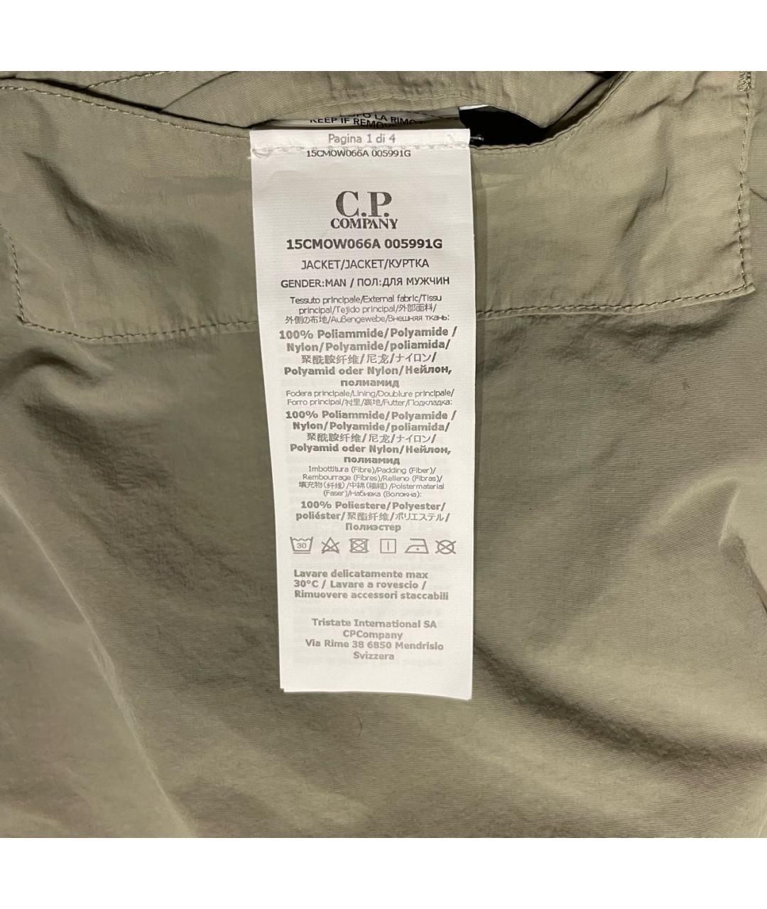 CP COMPANY Бежевая куртка, фото 7