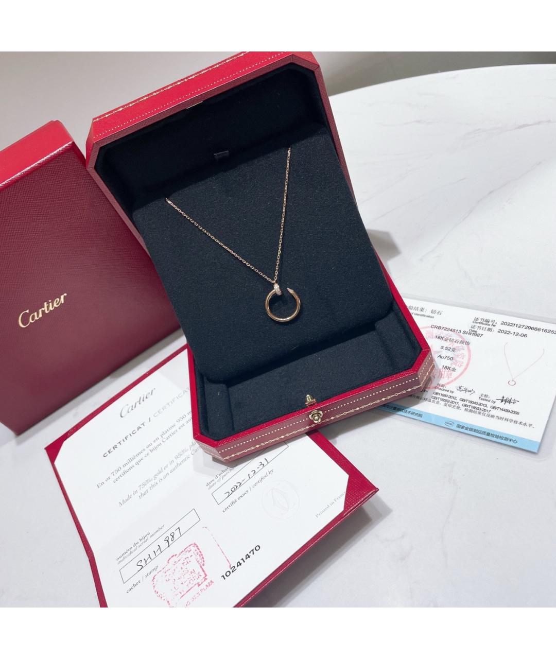 CARTIER Золотое колье из розового золота, фото 3