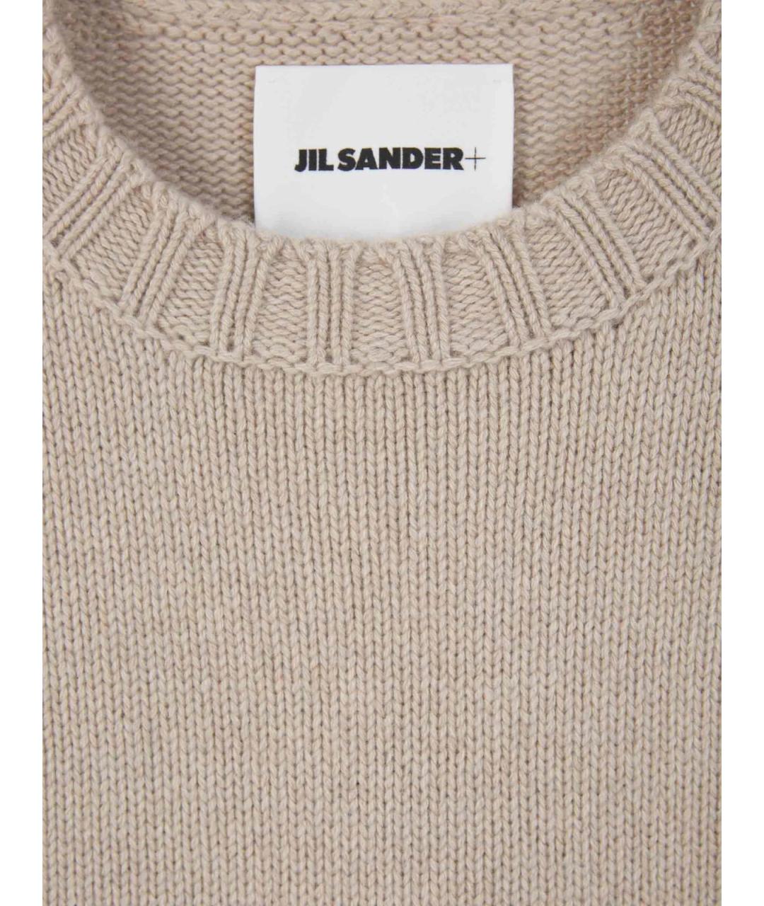 JIL SANDER Бежевый джемпер / свитер, фото 3