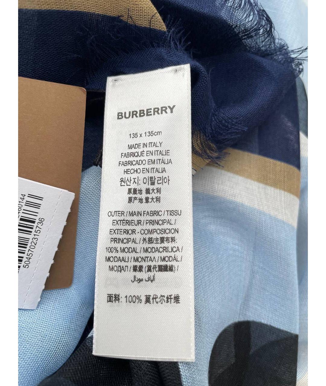 BURBERRY Голубой платок, фото 4