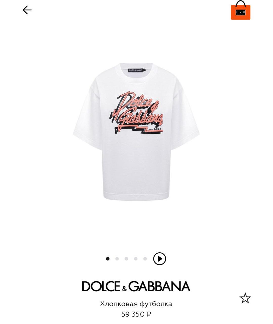 DOLCE&GABBANA Футболка, фото 2