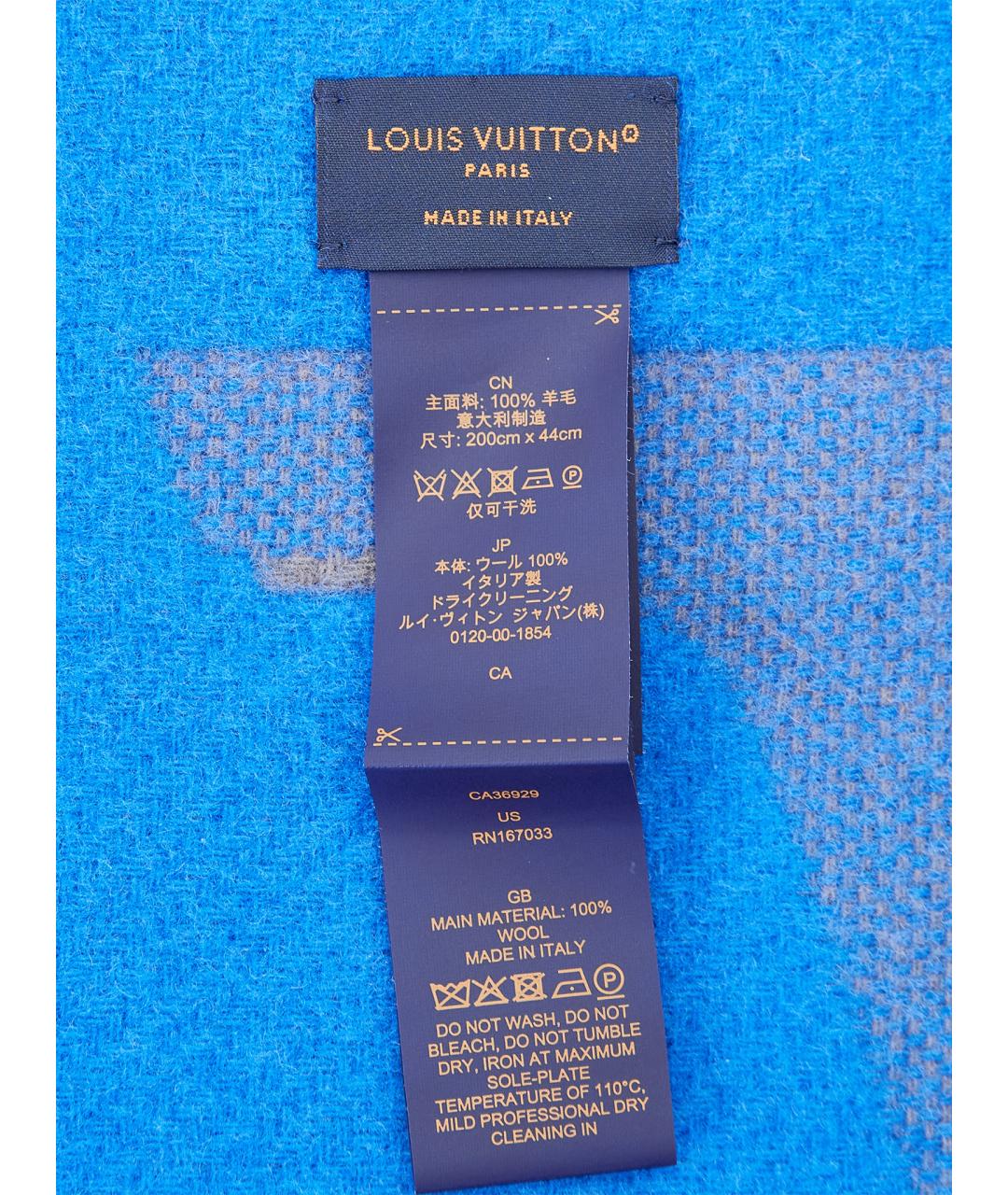 LOUIS VUITTON Синий шерстяной шарф, фото 5