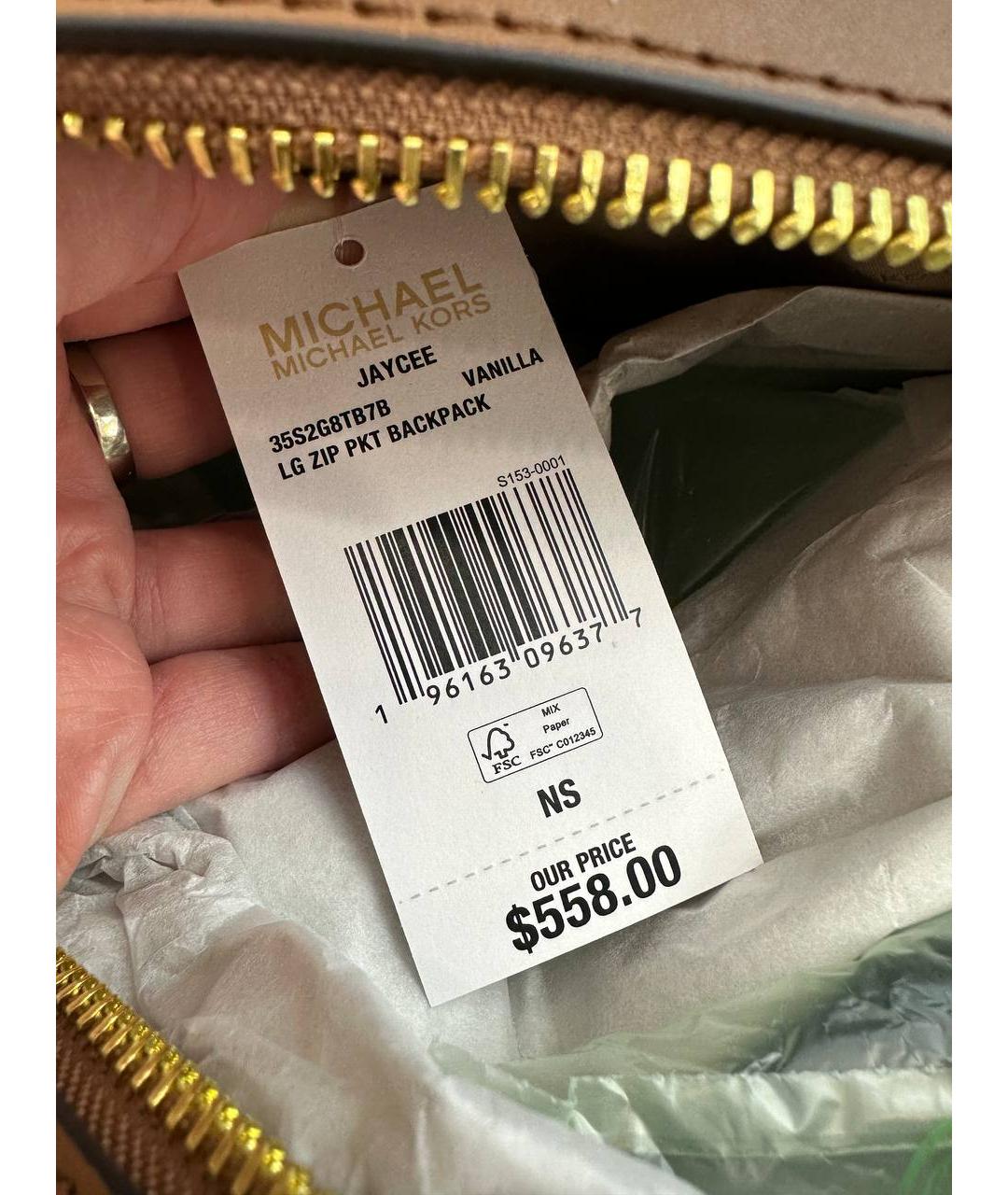 MICHAEL KORS Бежевый рюкзак, фото 4