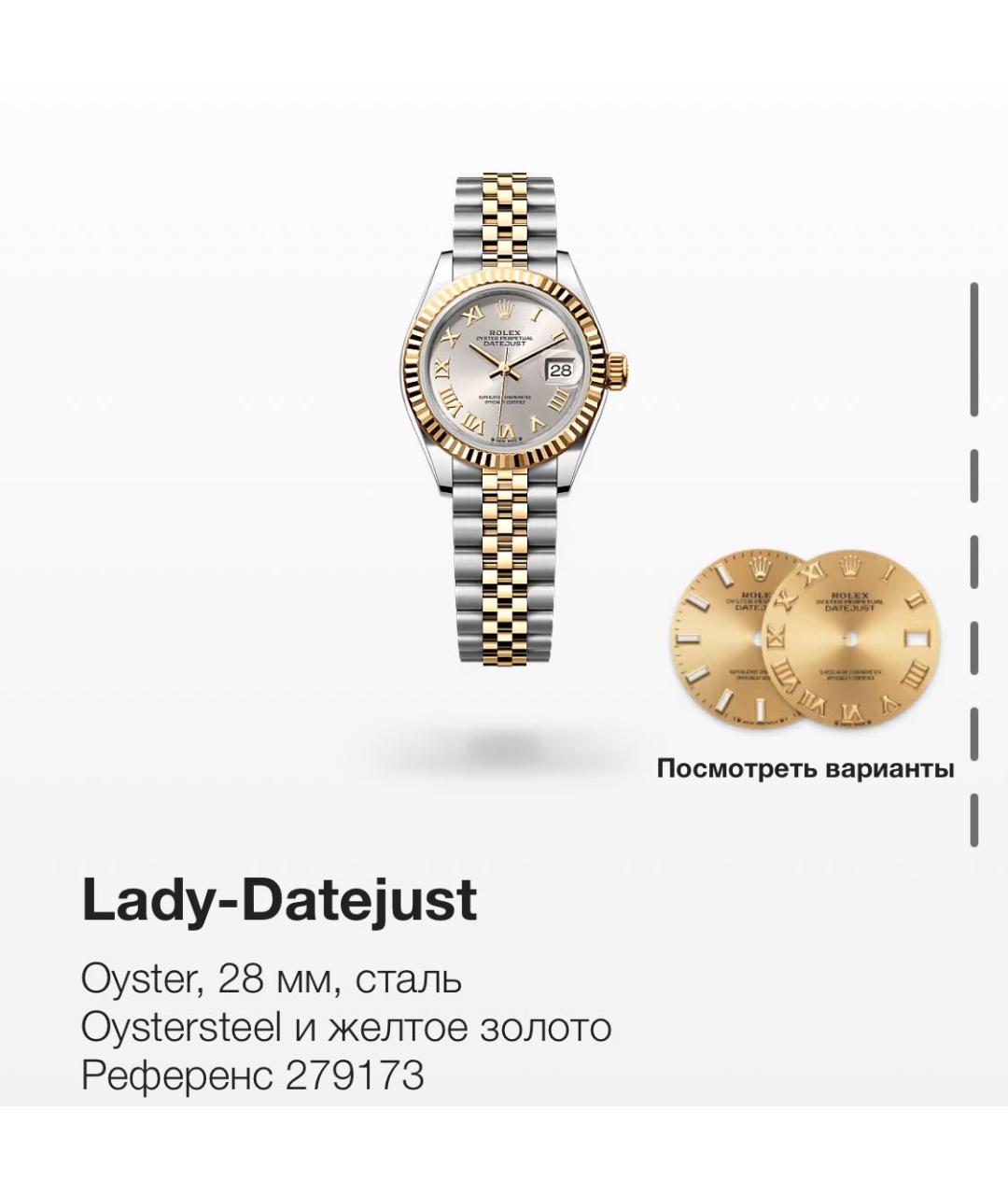 ROLEX Золотые часы из желтого золота, фото 3