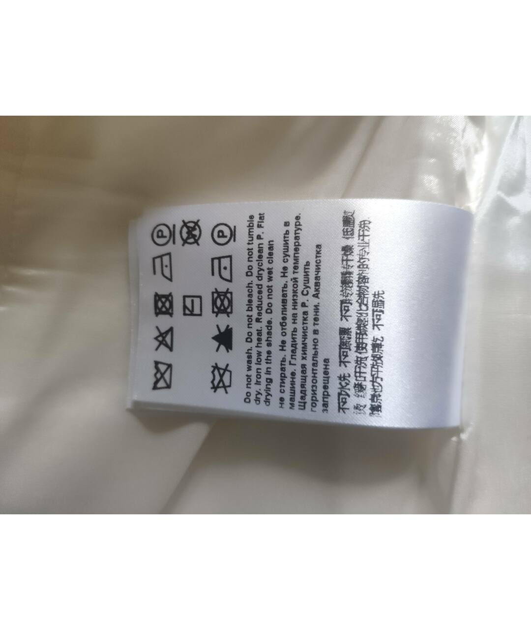 ESCADA Белая шерстяная юбка миди, фото 7