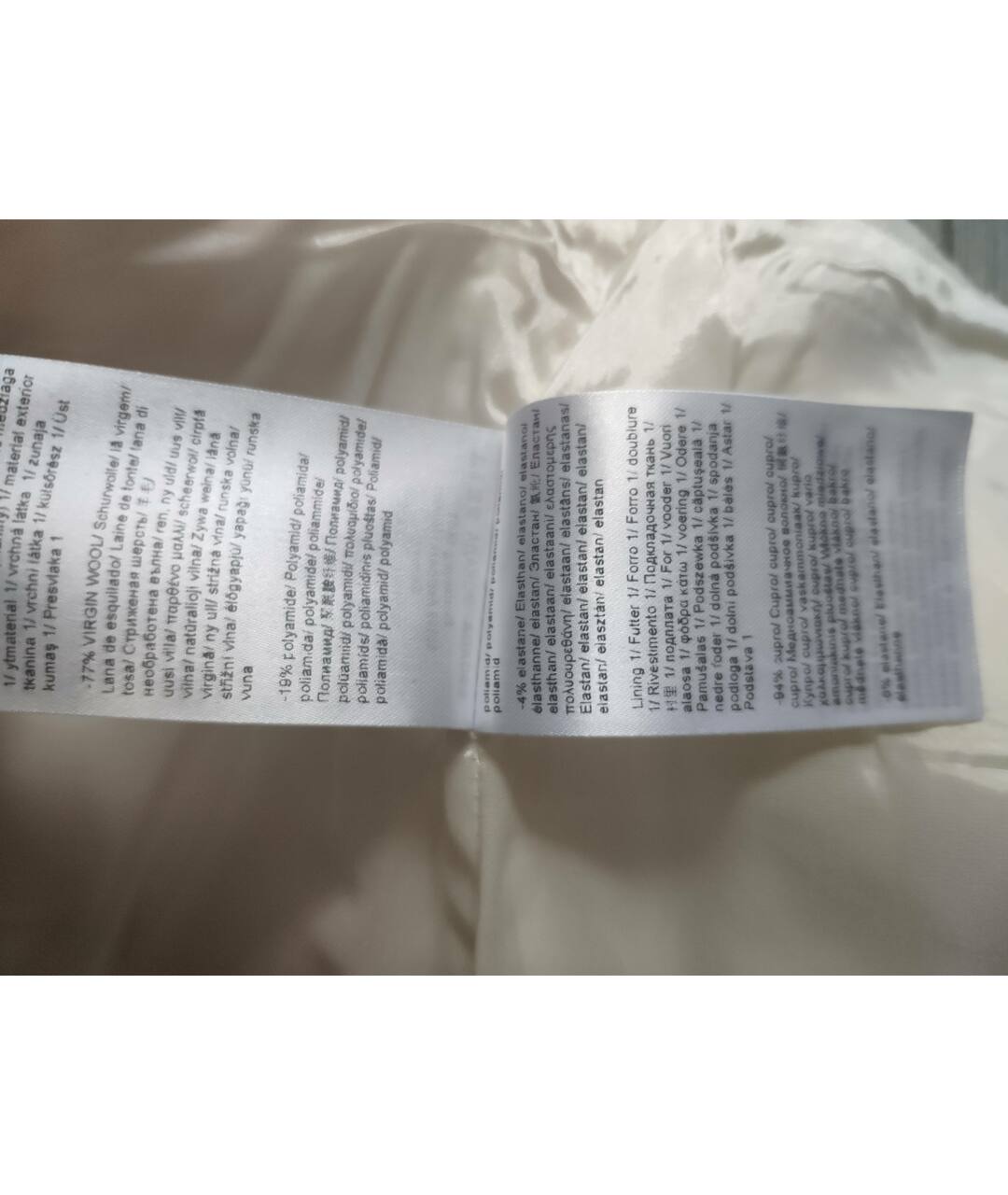 ESCADA Белая шерстяная юбка миди, фото 6