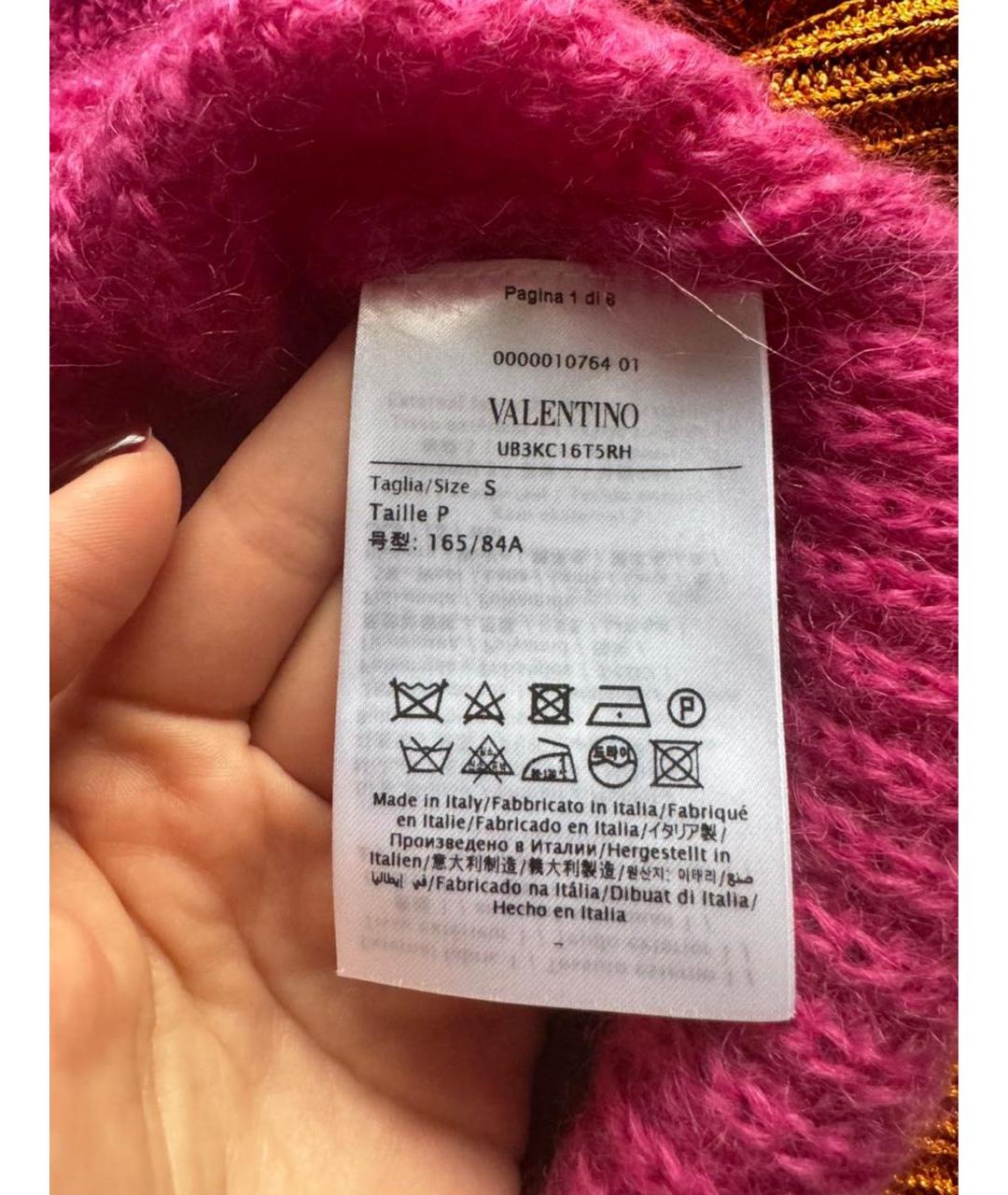 VALENTINO Мульти шерстяная жилетка, фото 4