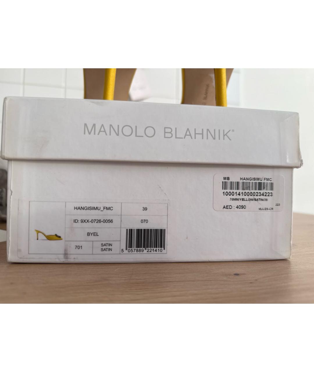 MANOLO BLAHNIK Желтые текстильные мюли, фото 8