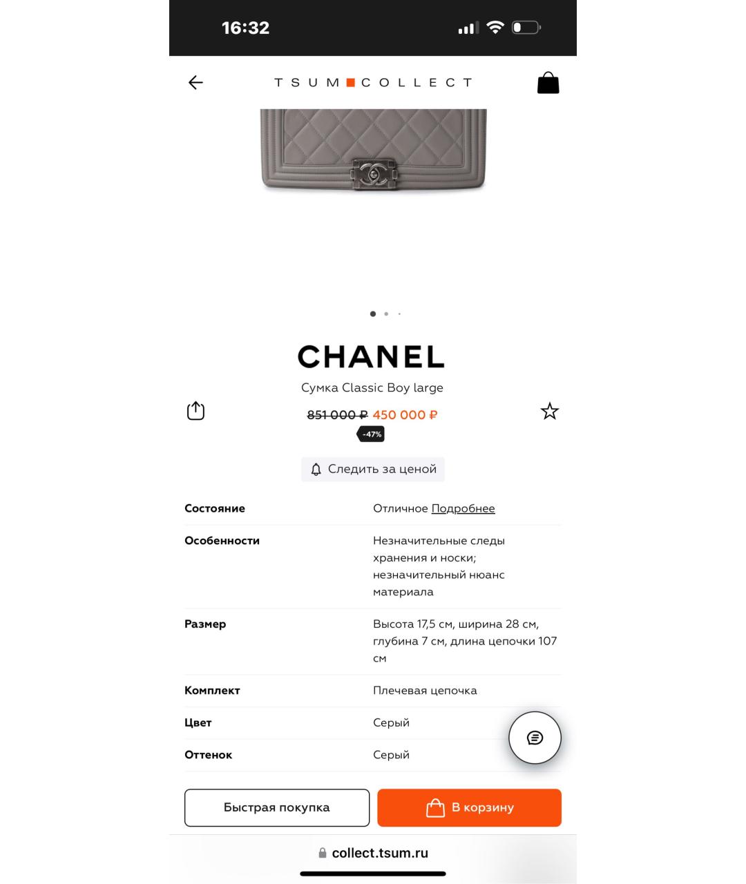 CHANEL Серая сумка через плечо из экзотической кожи, фото 8