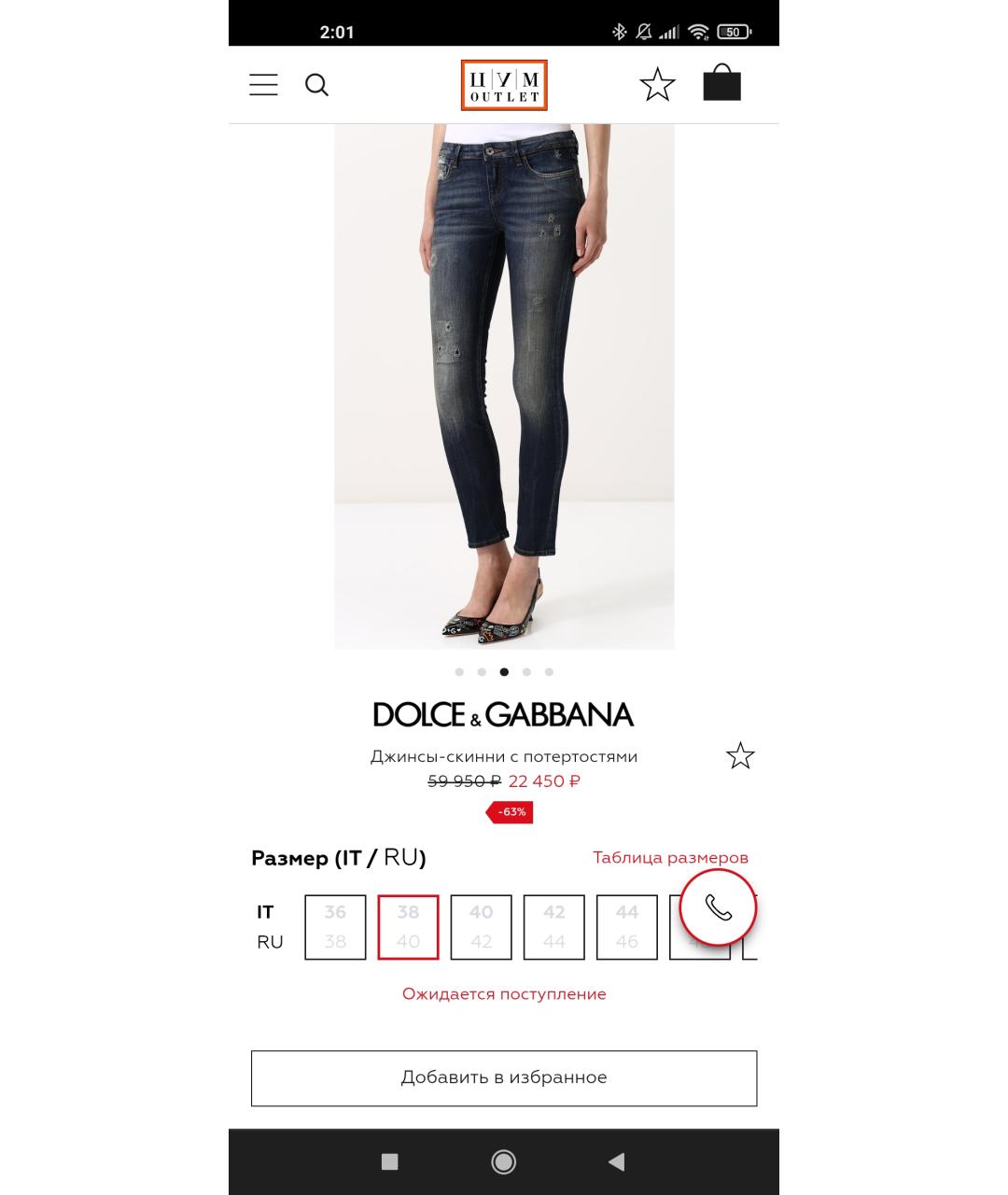 DOLCE&GABBANA Темно-синие хлопко-эластановые джинсы слим, фото 9