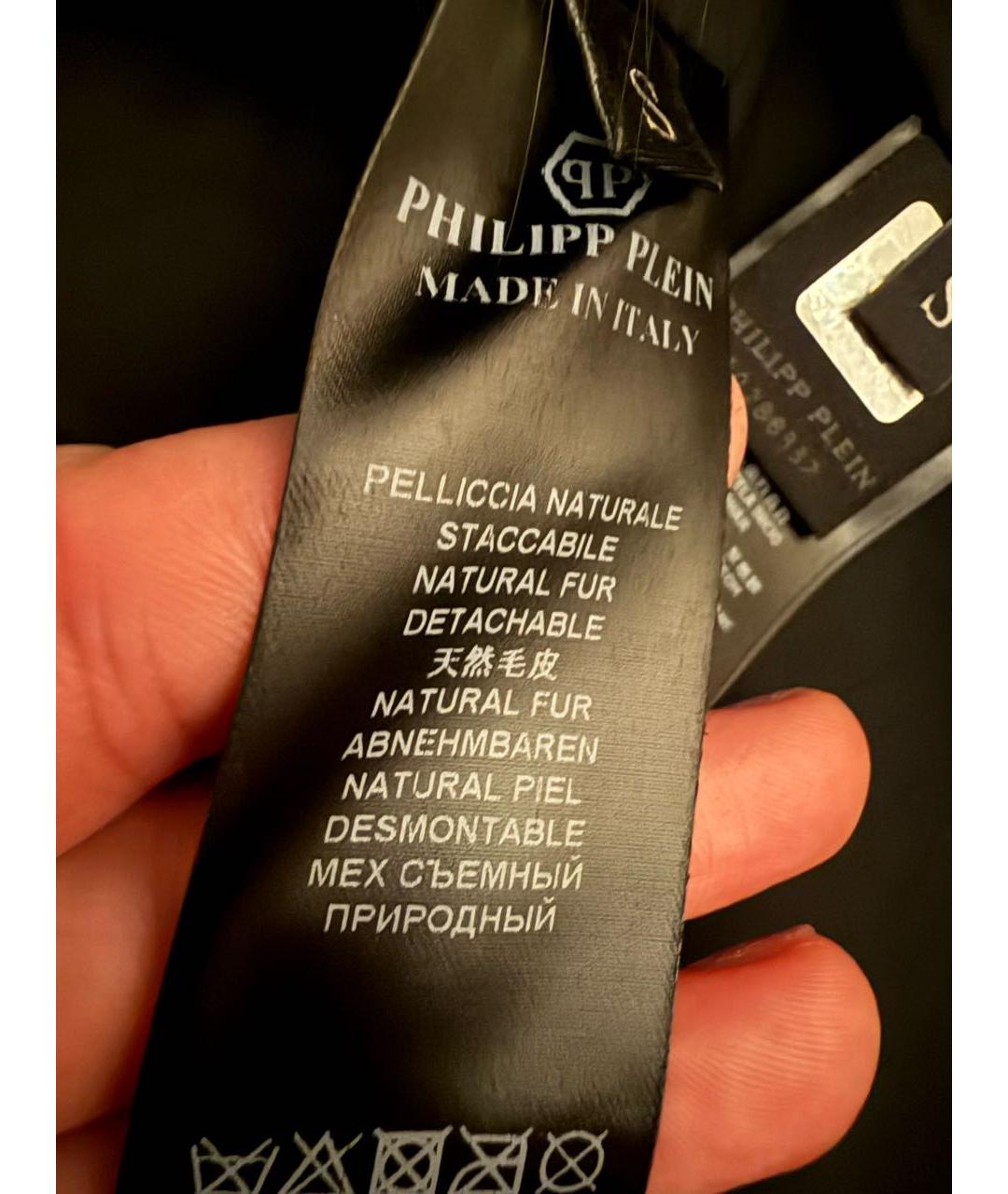 PHILIPP PLEIN Черная парка, фото 5