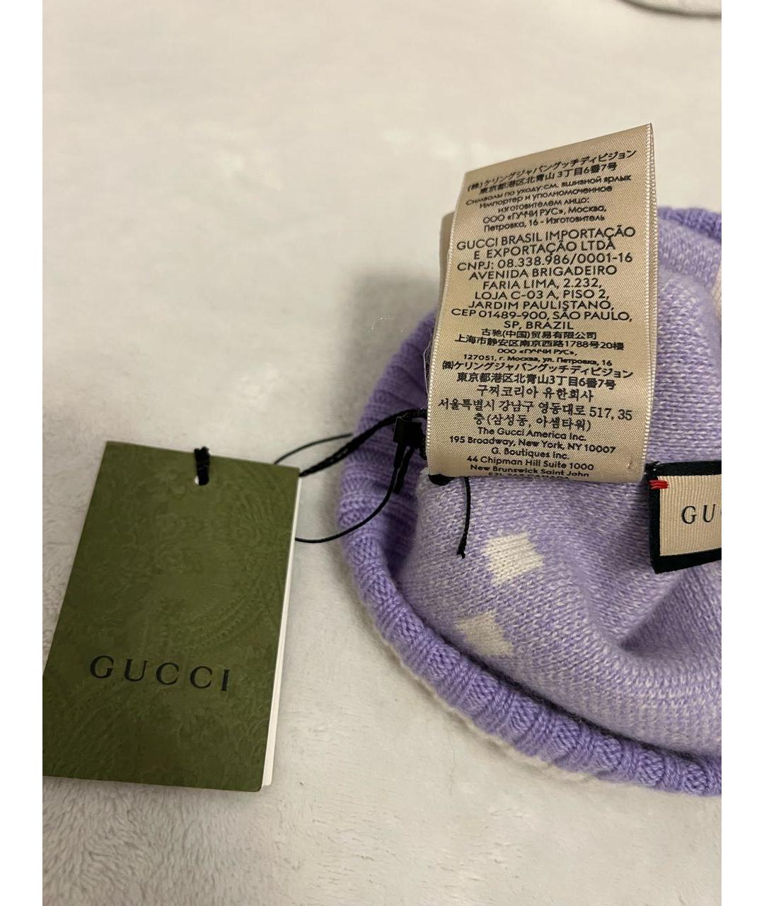 GUCCI Фиолетовая кашемировая шапка, фото 6