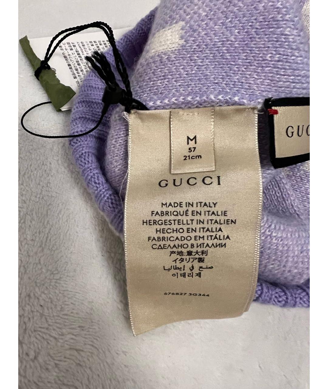 GUCCI Фиолетовая кашемировая шапка, фото 4