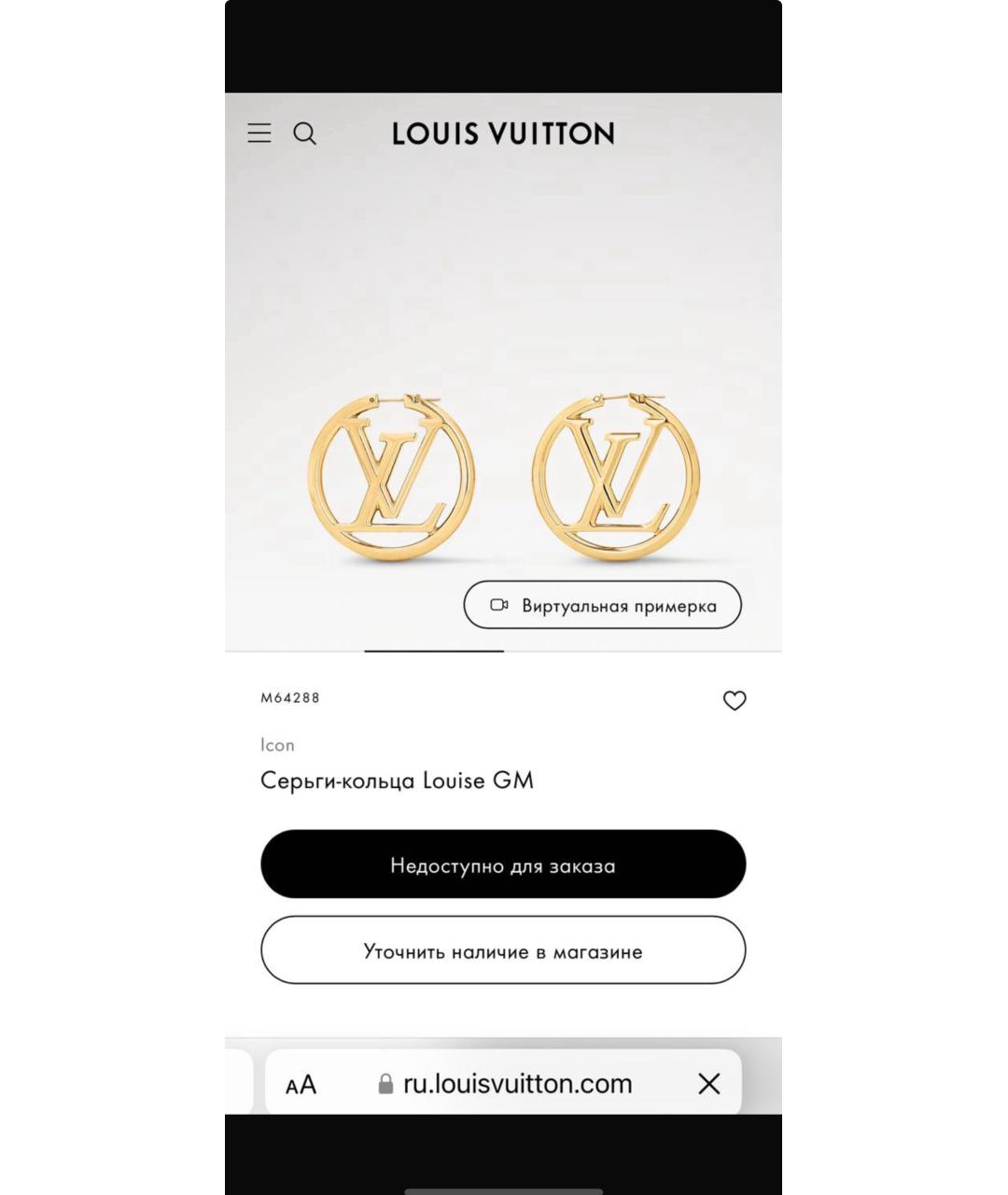 LOUIS VUITTON Золотые серьги, фото 2