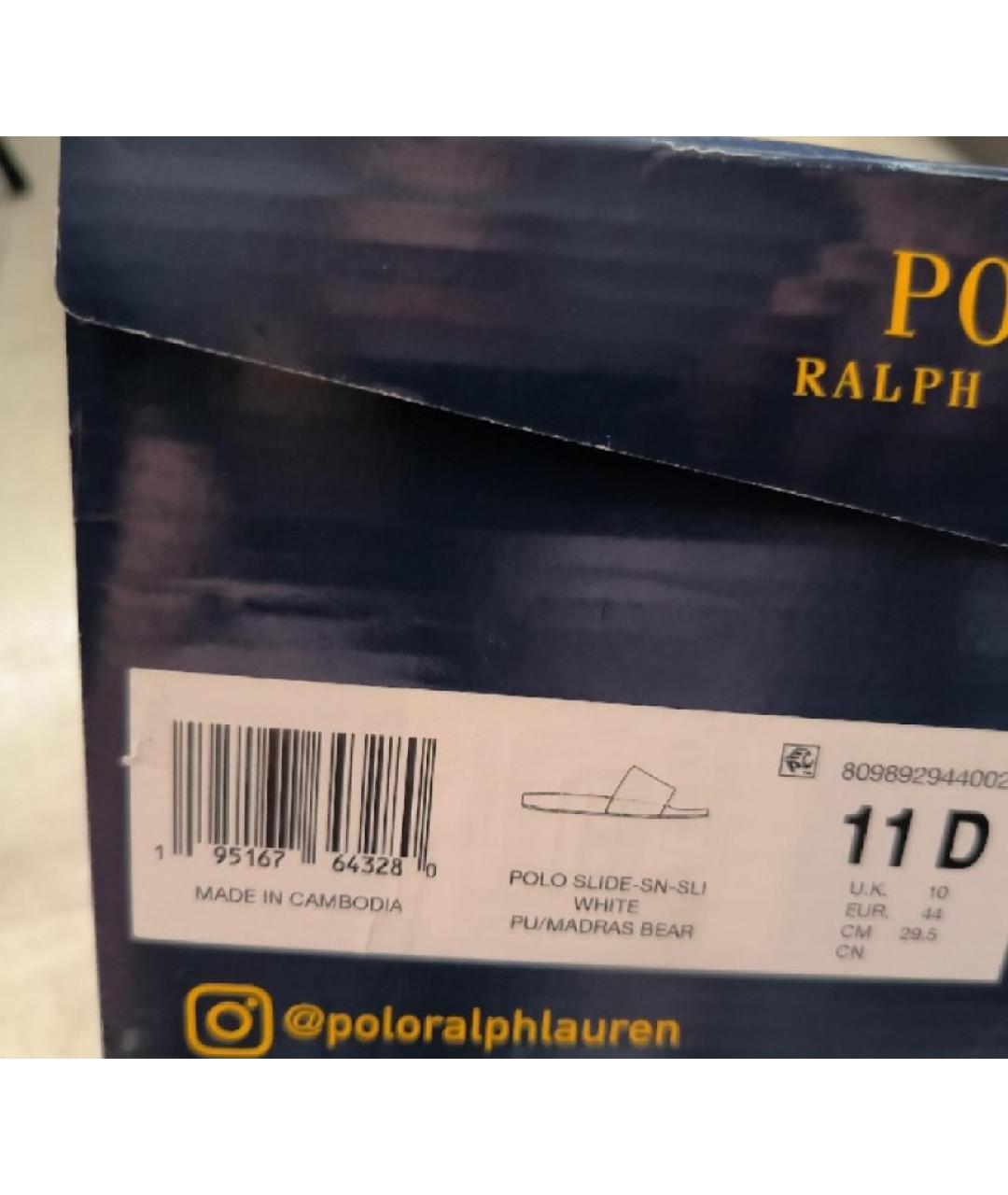 POLO RALPH LAUREN Белые шлепанцы, фото 5