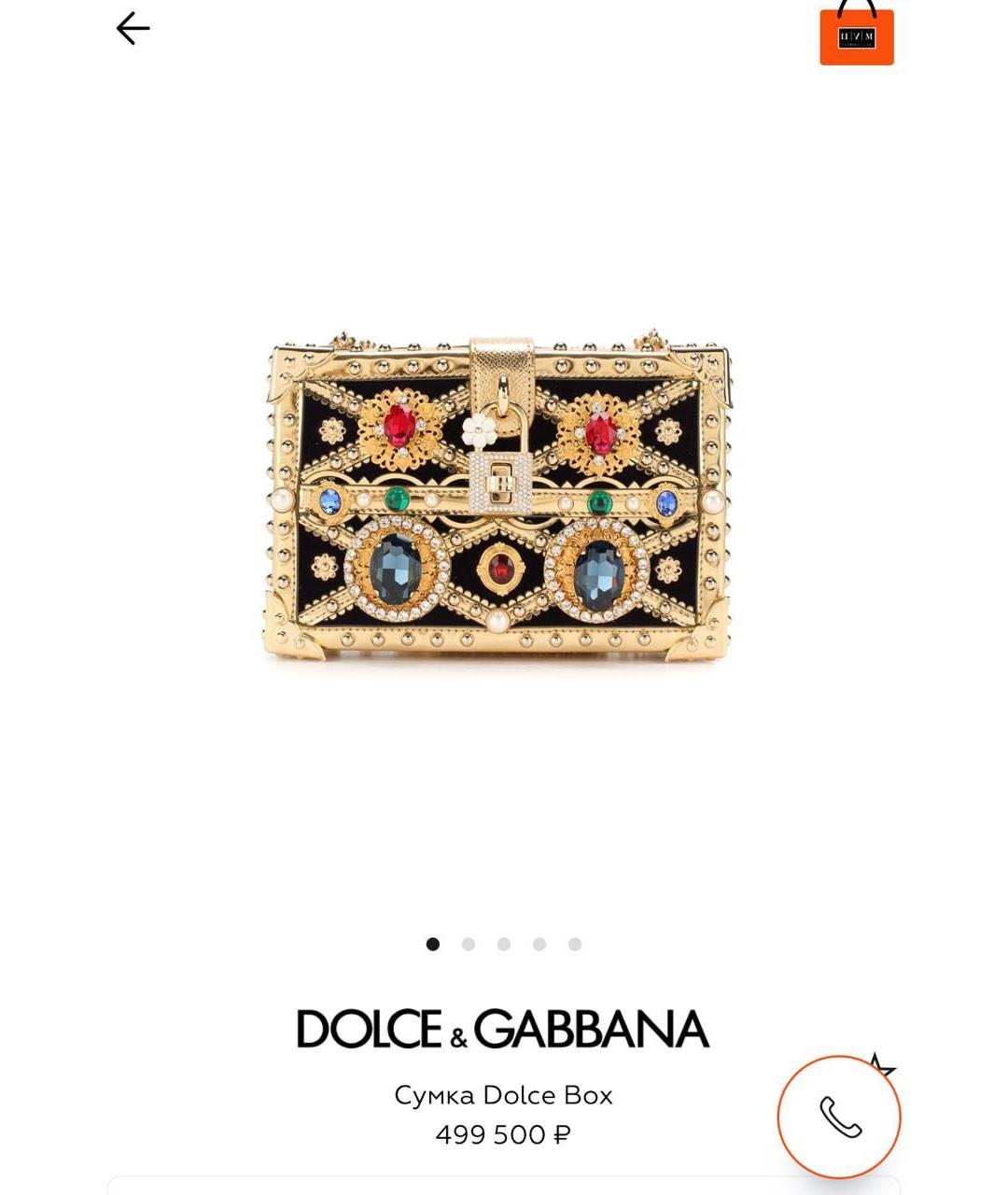 DOLCE&GABBANA Золотая сумка через плечо, фото 2