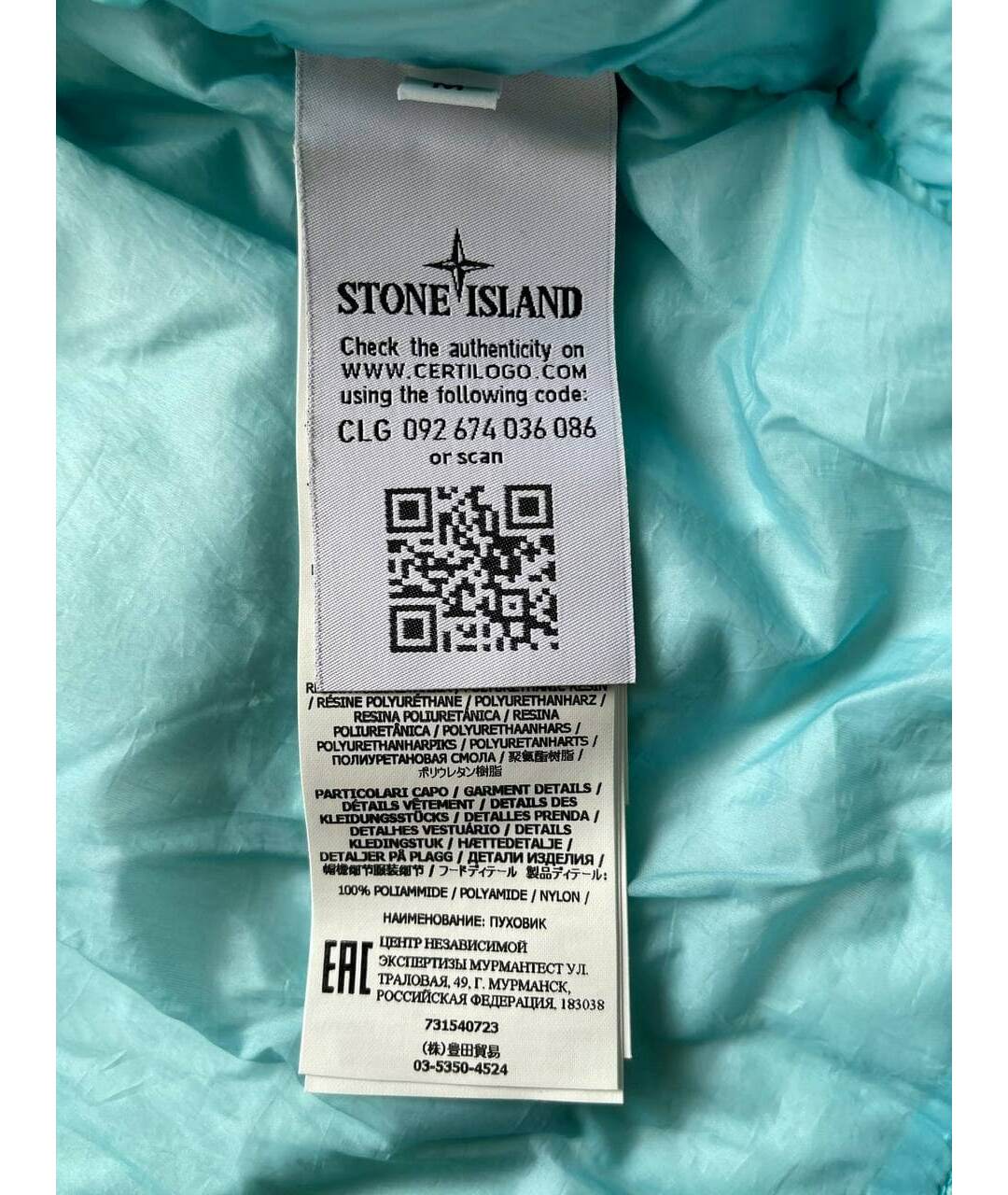 STONE ISLAND Голубая спортивная куртка, фото 4