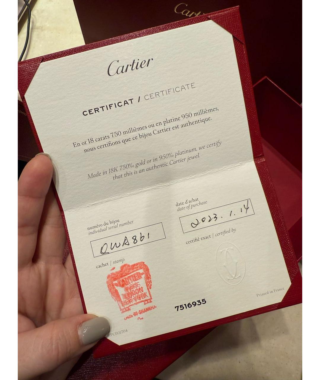 CARTIER Золотой браслет из желтого золота, фото 4